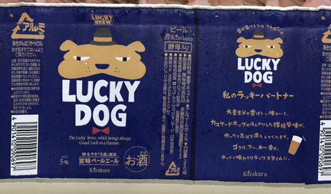 20181010-11_lucky dog.jpg