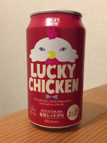 20191030-15_lucky-chicken.JPG