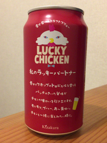 20191030-16_lucky-chicken.JPG
