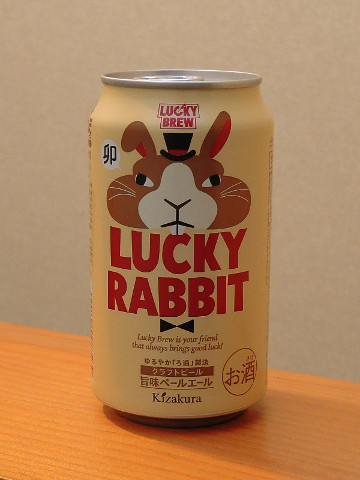 20221221-09_lukky-rabbit.JPG