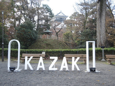 20231220-17_okazaki-park.JPG