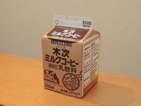 20240131-18_milk-coffee.JPG